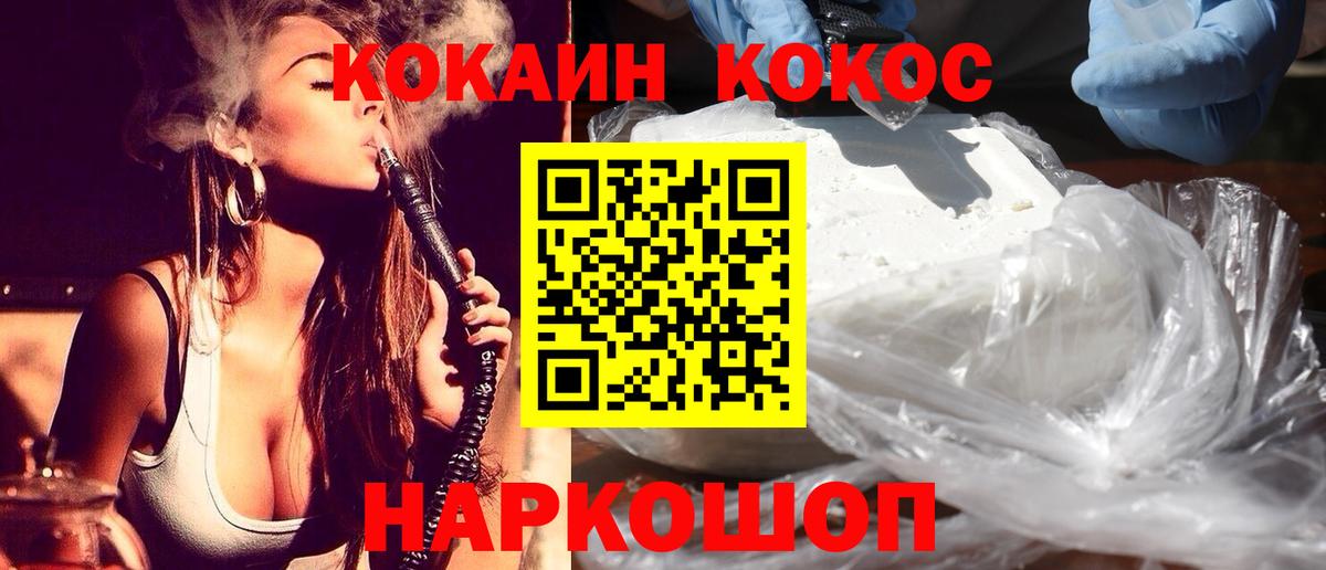 Саров  КОКАИН 98%  Вход с VPN 