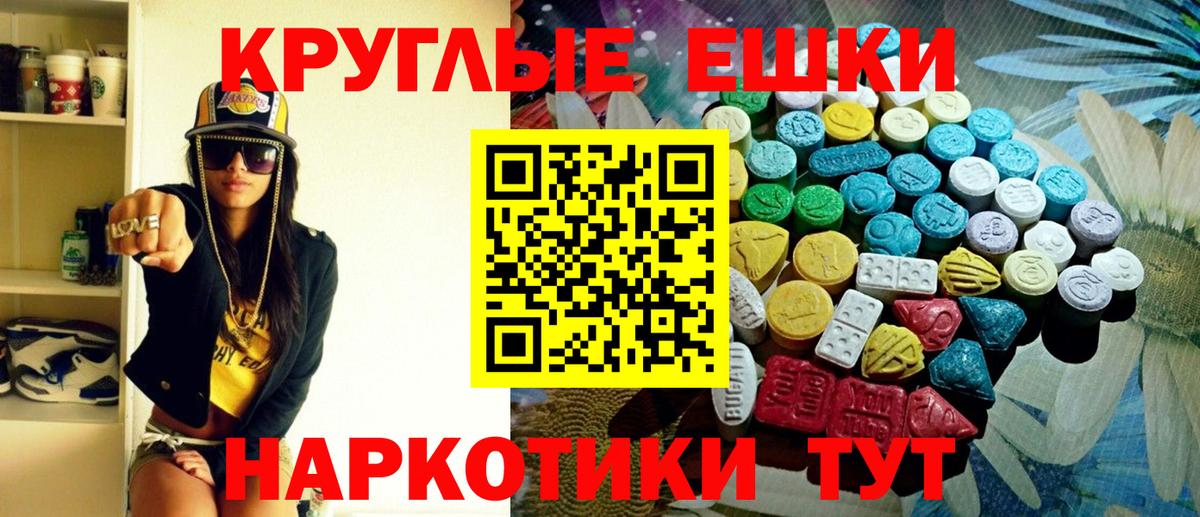 Ecstasy 280мг  Экстази бентли  наркота  Ecstasy  Саров  Вход с VPN 