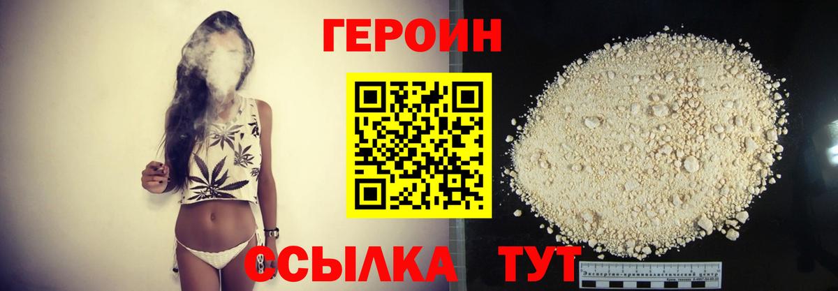 ГАШ  КОКАИН  Меф МЯУ МЯУ кристаллы  Саров  Вход с VPN  Каннабис  ГАШИШ 