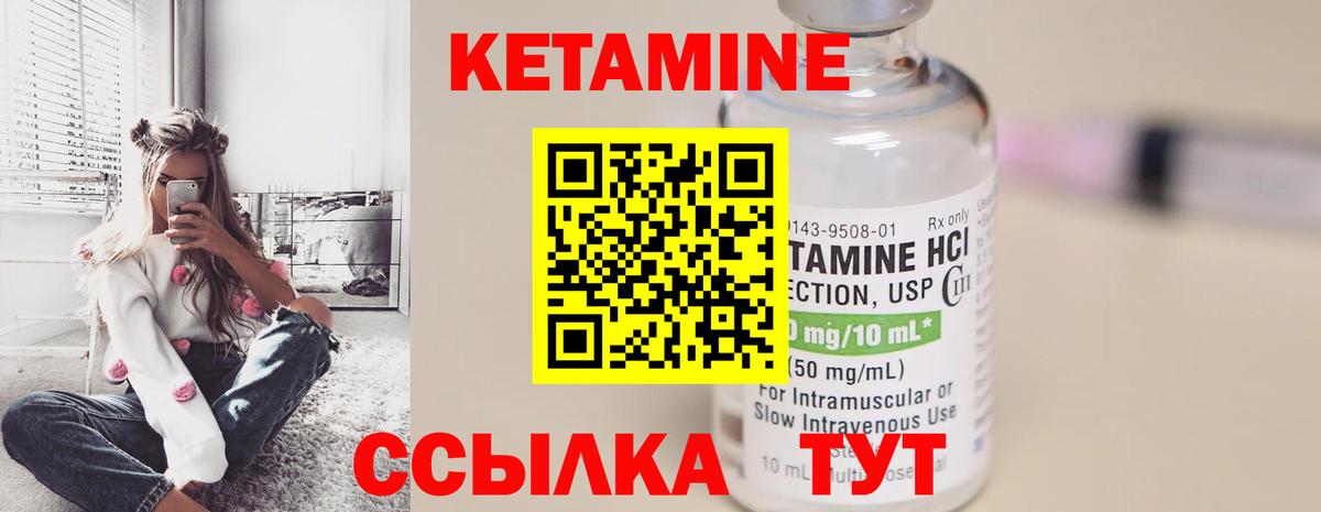 blacksprut сайт  Кетамин ketamine  Вход с VPN  Саров 