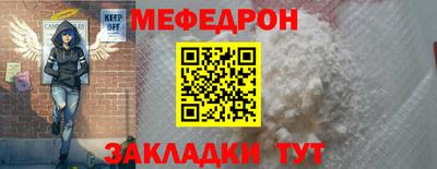 спайс Новозыбков