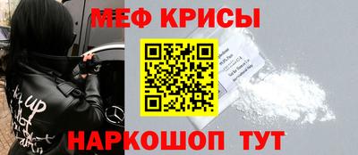 спайс Новозыбков