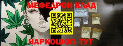 спайс Новозыбков