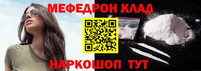 ALPHA-PVP Новодвинск