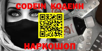 мефедрон мука Новокубанск