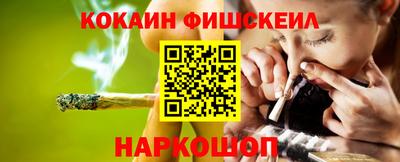 мефедрон мука Новокубанск