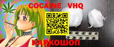 мефедрон мука Новокубанск
