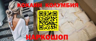 спайс Новозыбков