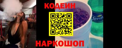 спайс Новозыбков