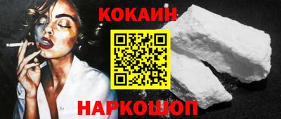 ALPHA-PVP Новодвинск
