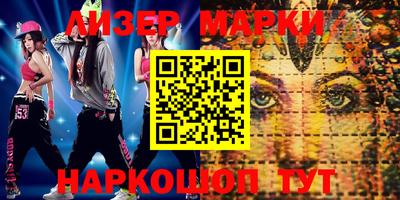 мефедрон мука Новокубанск