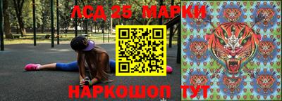 мефедрон мука Новокубанск