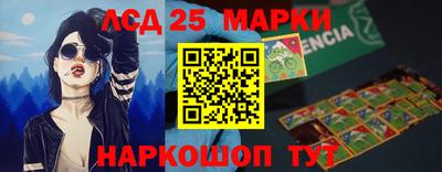 мефедрон мука Новокубанск