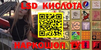 ALPHA-PVP Новодвинск