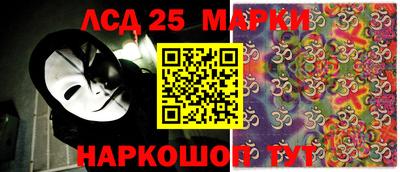 спайс Новозыбков