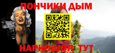 спайс Новозыбков