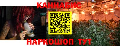 спайс Новозыбков