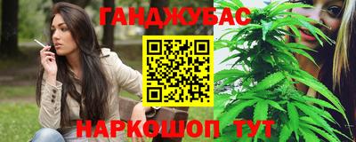мефедрон мука Новокубанск