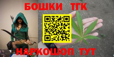 мефедрон мука Новокубанск