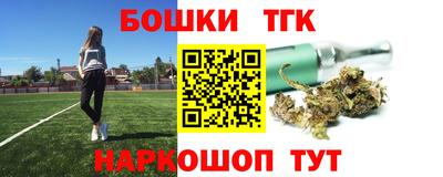 мефедрон мука Новокубанск
