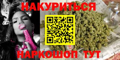 спайс Новозыбков