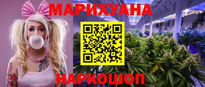 спайс Новозыбков