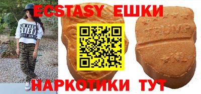 ALPHA-PVP Новодвинск