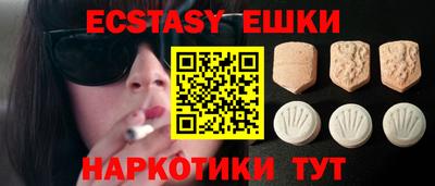спайс Новозыбков