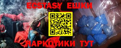 ALPHA-PVP Новодвинск