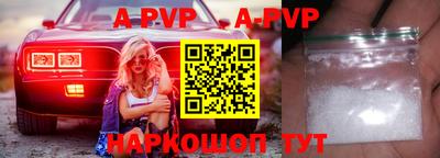 мефедрон мука Новокубанск
