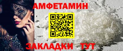 мефедрон мука Новокубанск
