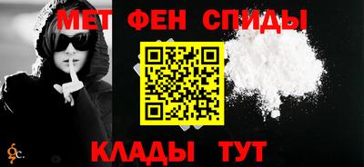 мефедрон мука Новокубанск