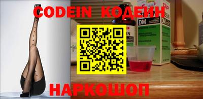 спайс Новозыбков