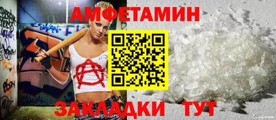 ALPHA-PVP Новодвинск