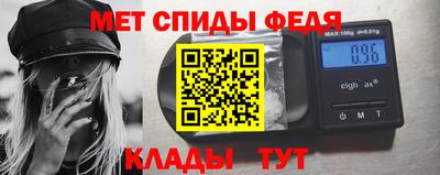 мефедрон мука Новокубанск