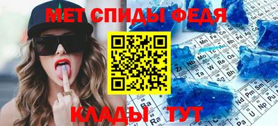 мефедрон мука Новокубанск