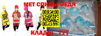 ALPHA-PVP Новодвинск