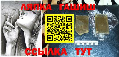 спайс Новозыбков