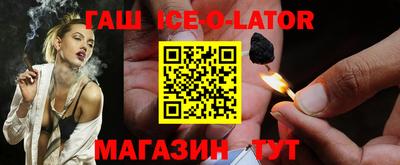 спайс Новозыбков