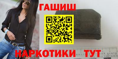 мефедрон мука Новокубанск
