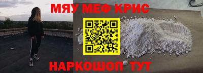 спайс Новозыбков