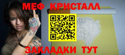 ALPHA-PVP Новодвинск