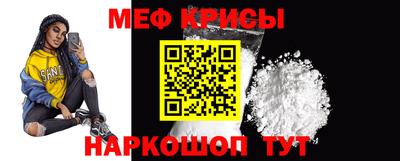 спайс Новозыбков