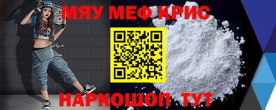 спайс Новозыбков