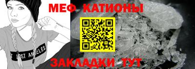 спайс Новозыбков