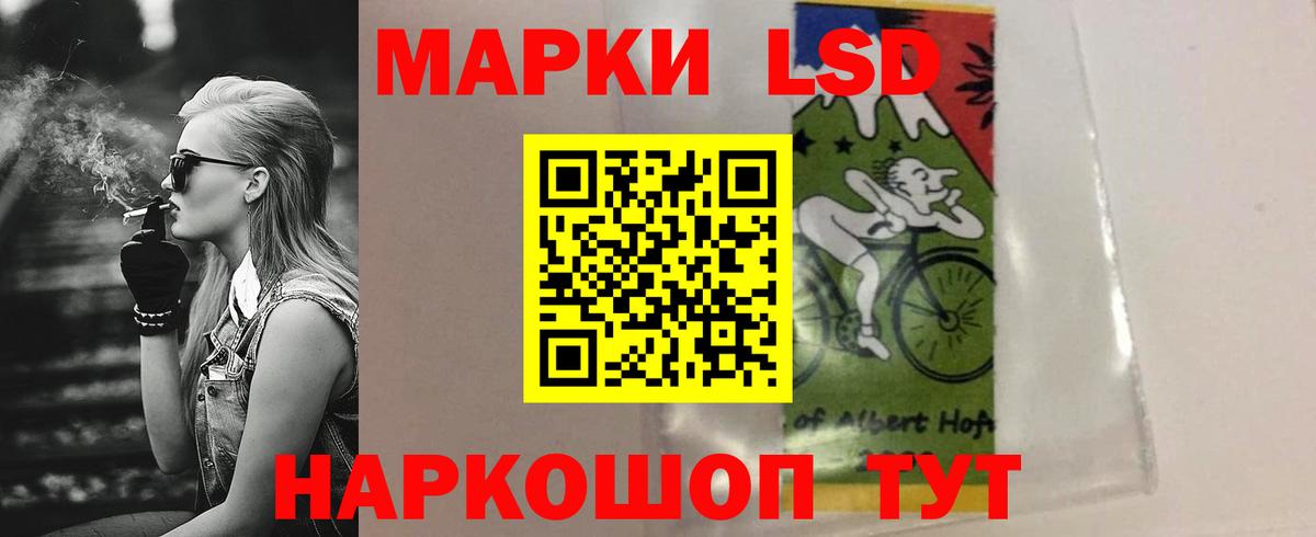 Лсд 25 экстази ecstasy  Вход с VPN  Саров  ЛСД экстази кислота 