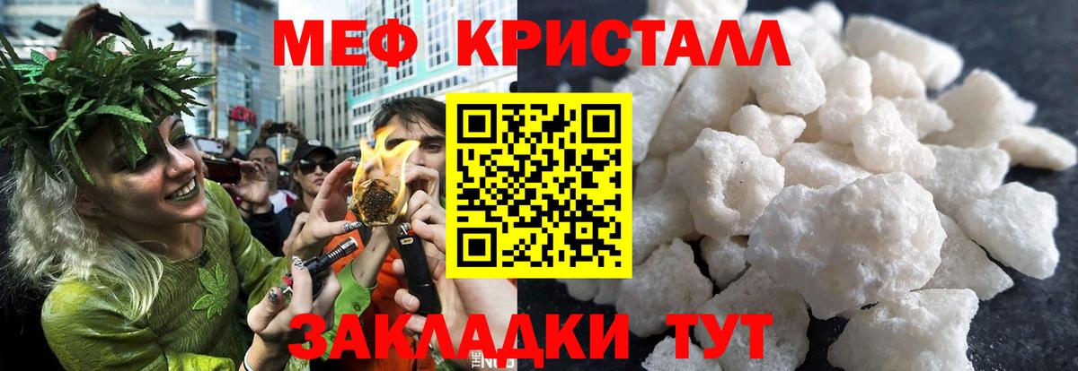 Меф Саров