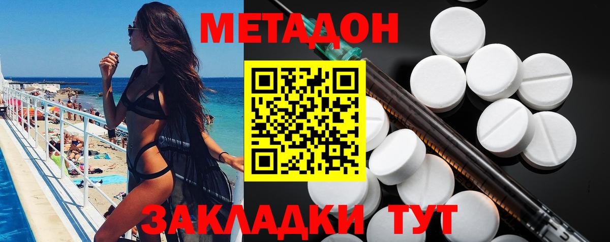 Метадон мёд    онион  Вход с VPN  Саров  МЕТАДОН мёд 