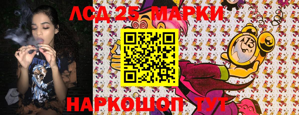 Марки N-bome 1,8мг  Вход с VPN  Марки N-bome 1,8мг  Саров 
