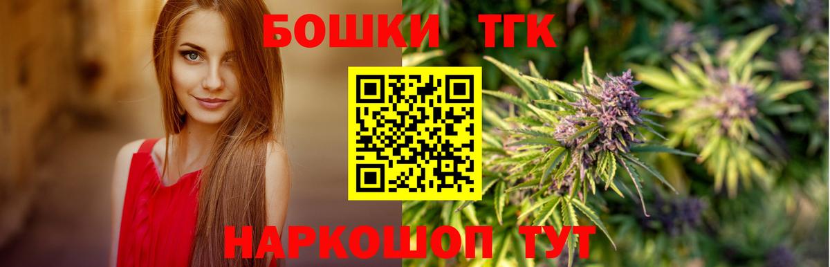 МАРИХУАНА ГИДРОПОН Саров